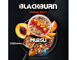 Табак BlackBurn Muesli (Мюсли) 100г Акцизный